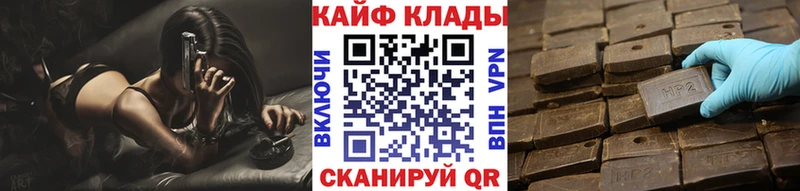Цена Знаменск Кетамин  КОКАИН  ГАШИШ  Меф  МАРИХУАНА  А ПВП 