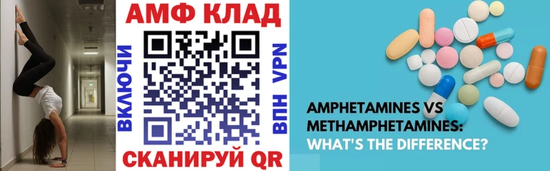 АМФЕТАМИН Розовый цена наркотик Знаменск