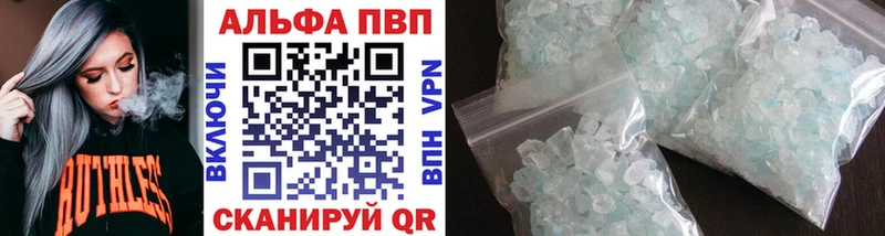 shop состав  как найти наркотики  Знаменск  Alpha PVP СК 