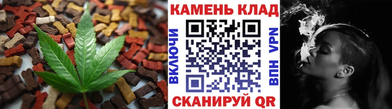 Печенье с ТГК марихуана  Знаменск 