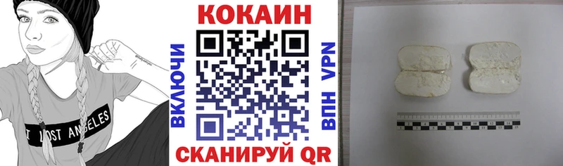 Cocaine 97% Знаменск