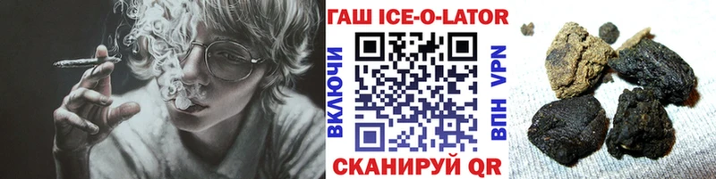 ГАШИШ гашик кракен Знаменск