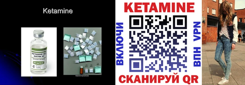 МЕГА онион  Знаменск  Кетамин ketamine 