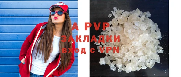 спиды Аркадак