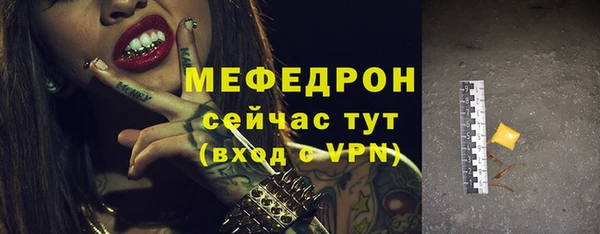 ешки Арсеньев