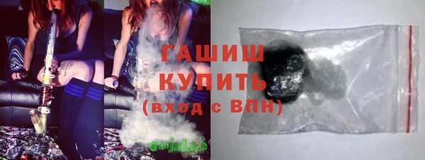 мефедрон мука Покачи