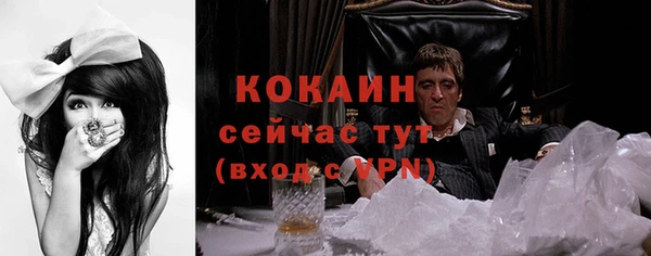 соль ск Армянск