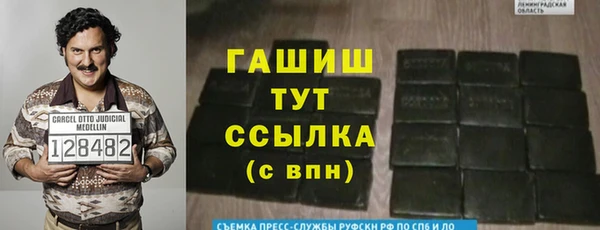 соль ск Армянск