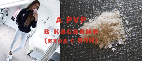 mdma Протвино