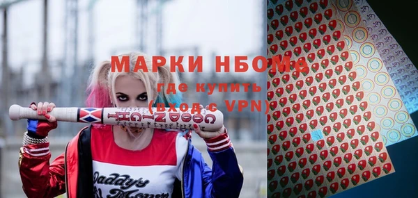 спиды Аркадак