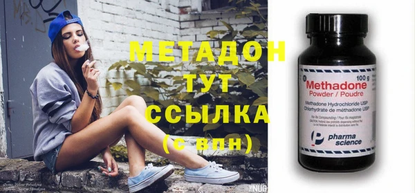 каннабис Балабаново