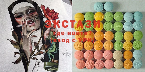 спиды Аркадак