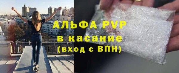 соль ск Армянск