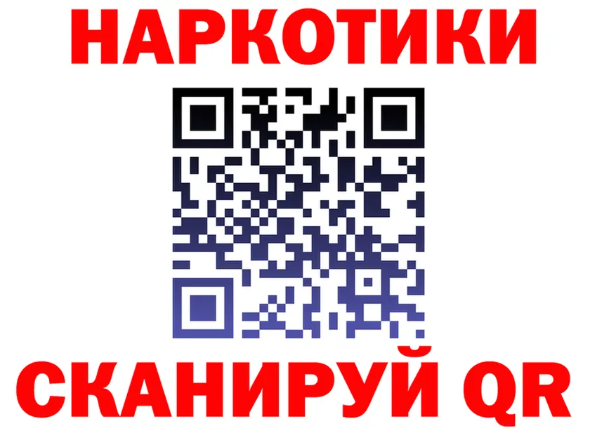 ГАШ Изолятор зеркало площадка кракен Знаменск