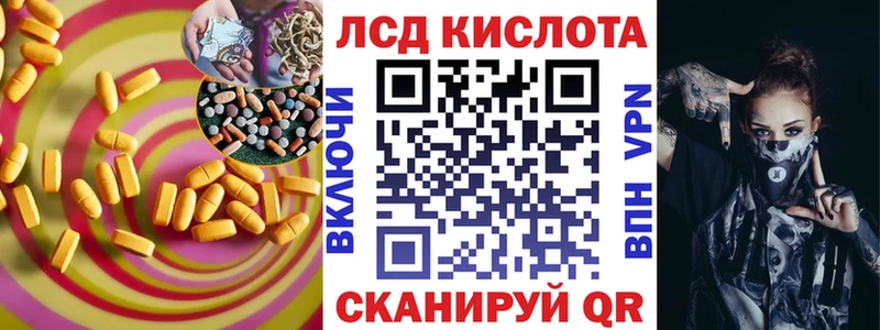 купить наркоту  OMG зеркало  ЛСД экстази ecstasy  Знаменск 