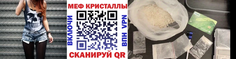 Мефедрон mephedrone  OMG зеркало  Знаменск 
