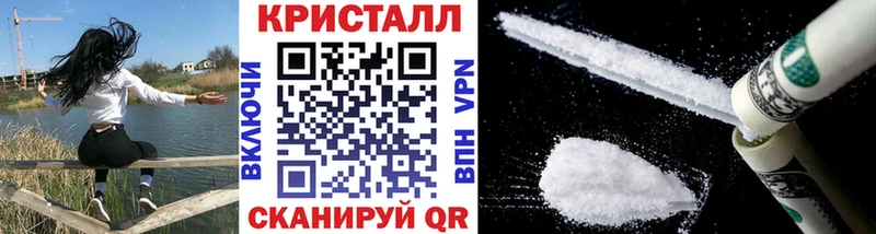 Метамфетамин пудра  кракен рабочий сайт  Знаменск 