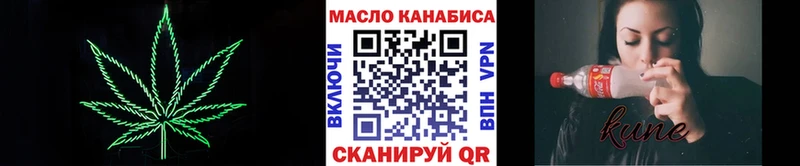 ТГК концентрат  Знаменск 