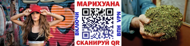 Марихуана LSD WEED  где купить наркоту  Знаменск 